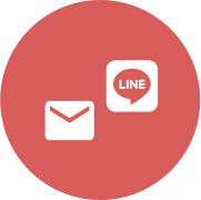 メルマガ・LINEでお得な情報発信中！