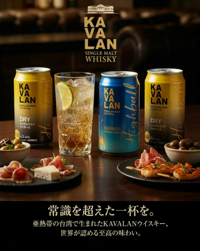 カバラン
