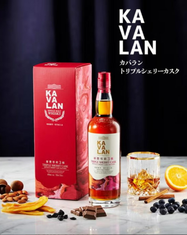 カバラントリプルシェリーカスク