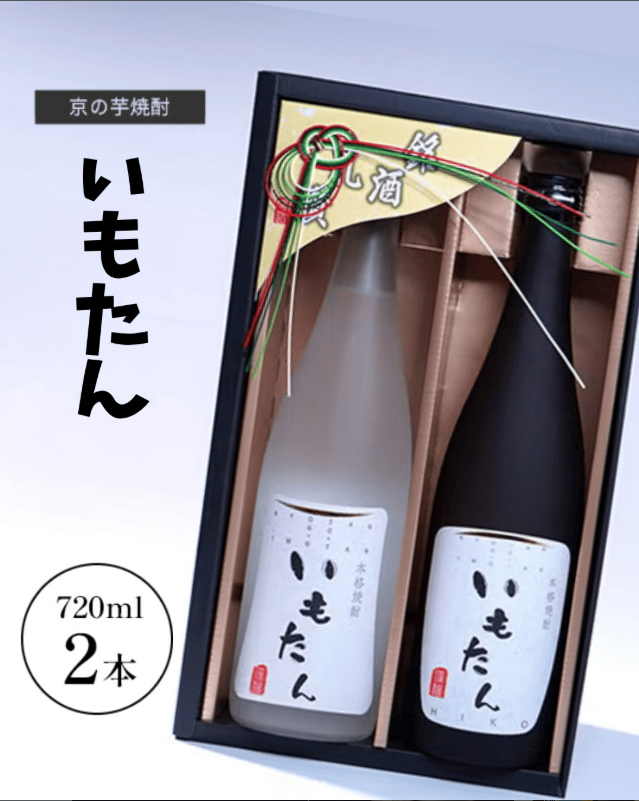 いもたん