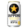 本格ビール 6本セット 350ml 6種 