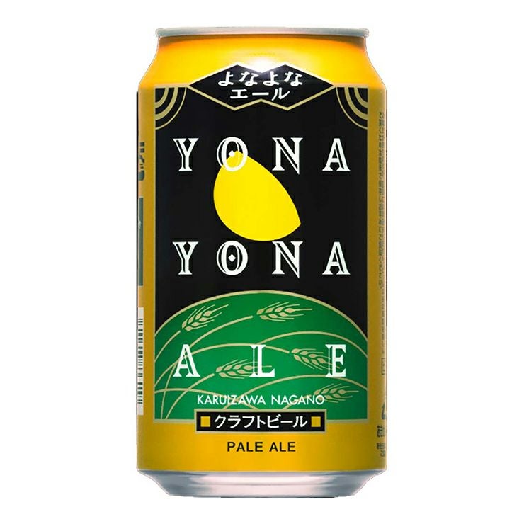 本格ビール 6本セット 350ml 6種 