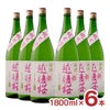 日本酒 地酒 越後桜 特撰純米酒 特別純米酒 1800ml 6本