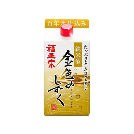 日本酒 福正宗 金色のしずく パック 900ml 6本