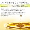 日本酒 福正宗 金色のしずく パック 900ml 6本