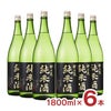 日本酒 神の泉 純米酒 1.8L 6本 