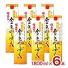日本酒 福正宗 金色のしずく パック 1800ml 6本