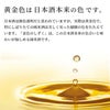 日本酒 福正宗 金色のしずく パック 1800ml 6本