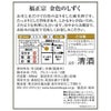 日本酒 福正宗 金色のしずく パック 1800ml 6本