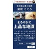 日本酒 佐浦 吉田類お薦め 純米酒 浦霞 そぞろ 720ml 12本