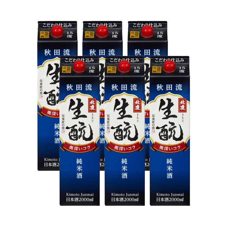 北鹿 純米酒 生もと 2000ml 6本