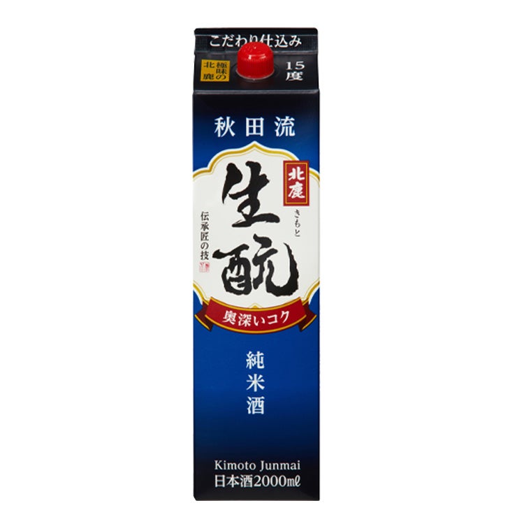 北鹿 純米酒 生もと 2000ml 6本