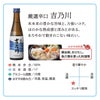 新潟日本酒飲み比べ5本セット