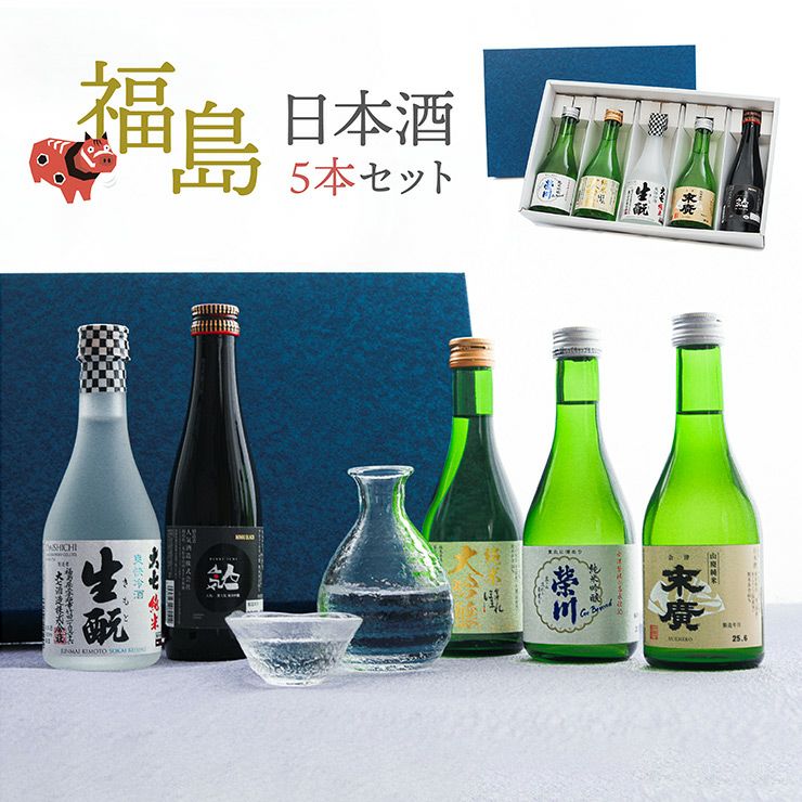 掛け紙付き！】定番ビール飲み比べ 10本 セット 掛け紙 【筋斗雲