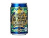 金沢百万石ビール 12缶セット 飲み比べ 350ml