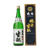 日本酒 東北 飲み比べセット 東北地方（南部美人・雪の松島・大七）