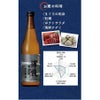 日本酒 地酒 吉田類地酒シリーズ 4種セット 720ml 4本 浦霞 司牡丹 出羽桜 一ノ蔵 