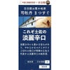 日本酒 地酒 吉田類地酒シリーズ 4種セット 720ml 4本 浦霞 司牡丹 出羽桜 一ノ蔵 