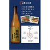 日本酒 地酒 吉田類地酒シリーズ 4種セット 720ml 4本 浦霞 司牡丹 出羽桜 一ノ蔵 