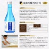 菊水 純米吟醸 四万十川 300ml 12本