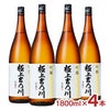 吉乃川 極上吉乃川 吟醸 1800ml 4本