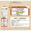 合成清酒 元禄美人 1800ml 6本 