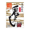 清洲城 信長 ミニ鬼ころし パック 180ml 30個