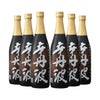 大関 辛丹波 本醸造 720ml 6本 
