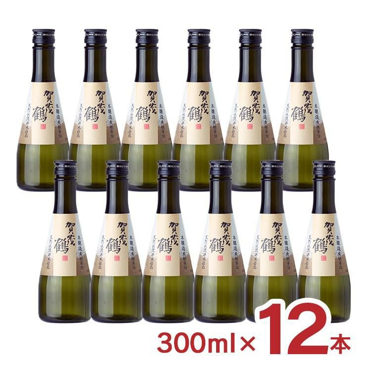  賀茂鶴 本醸造 からくち 300ml 12本