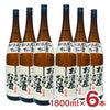 日本酒 辛口 お酒屋さんのお酒 1800ml 6本