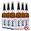 日本酒 清酒 八重寿 粋撰 辛口 1800ml 6本