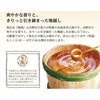 菊正宗 樽酒 ネオパック 1800ml 6本 
