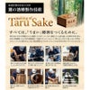 菊正宗 樽酒 ネオパック 1800ml 6本 