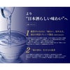 菊正宗 糖質ゼロ パック 金のゼロ 1800ml 6本 