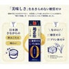  菊正宗 糖質ゼロ パック 金のゼロ 900ml 6本 