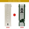 立山 特別本醸造立山 パック 1200ml 6本