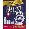  菊正宗 しぼりたて ギンリッチパック 900ml 6本