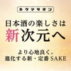  菊正宗 しぼりたて ギンリッチパック 900ml 6本