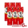  北鹿 生もとパック 2000ml 6本