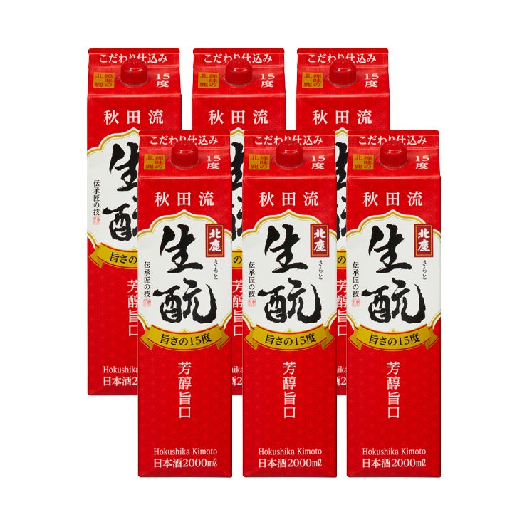  北鹿 生もとパック 2000ml 6本