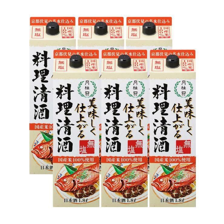  月桂冠 美味しく仕上がる料理清酒 パック 1800ml 6本 