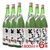  小山本家酒造 天狗のとぶろく 1800ml 6本 