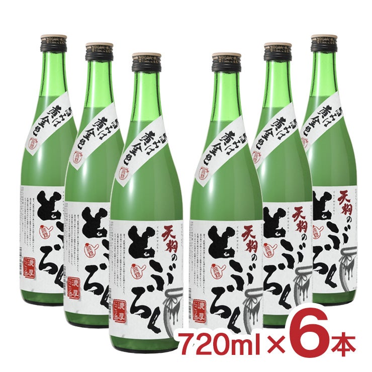 小山本家酒造 天狗のとぶろく 720ml 6本 