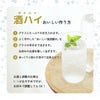 八重寿 秋田想い パック 1800ml 6本 