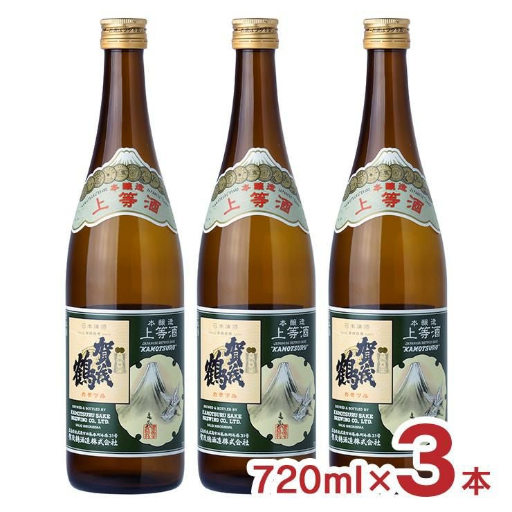 賀茂鶴 本醸造 上等酒 720ml 3本