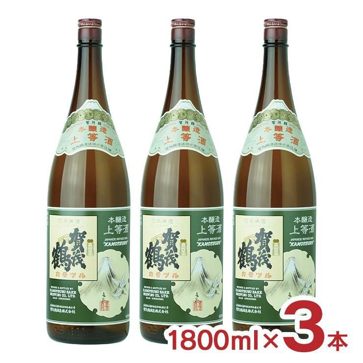賀茂鶴 本醸造 上等酒 1800ml 3本