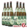賀茂鶴 本醸造 上等酒 1800ml 6本