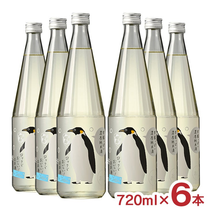 白瀧酒造 上善如水 ロック酒 by jozen 純米 720ml 6本