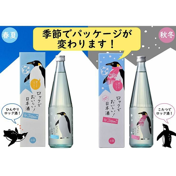 白瀧酒造 上善如水 ロック酒 by jozen 純米 720ml 6本