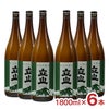  立山 特別本醸造立山 1800ml 6本